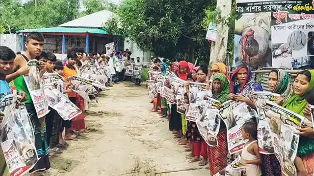 উল্লাপাড়ায় বিচার ও শাস্তির দাবিতে মানববন্ধন ও বিক্ষোভ সমাবেশ