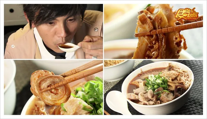 食尚玩家高雄美食四口田手作麻辣