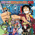 One Piece Episode Special 04 Sub indo