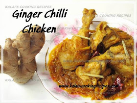 Ginger Chilly Dry Gravy Chicken | Inji Milagai KozhiKari Vathakal