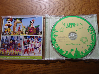 【ディズニーのCD】TDR　BGM　「東京ディズニーリゾート・ミュージックコレクション"ハピネス" 　VOL.2」