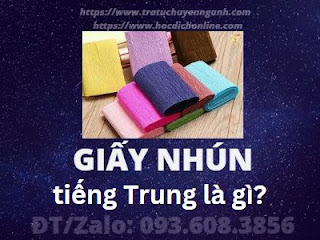 "Giấy nhún" tiếng Trung là gì?