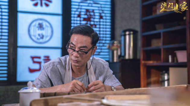 Macau Family China Drama