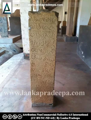 Baddhasima Prasada pillar inscriptions of King Nissankamalla