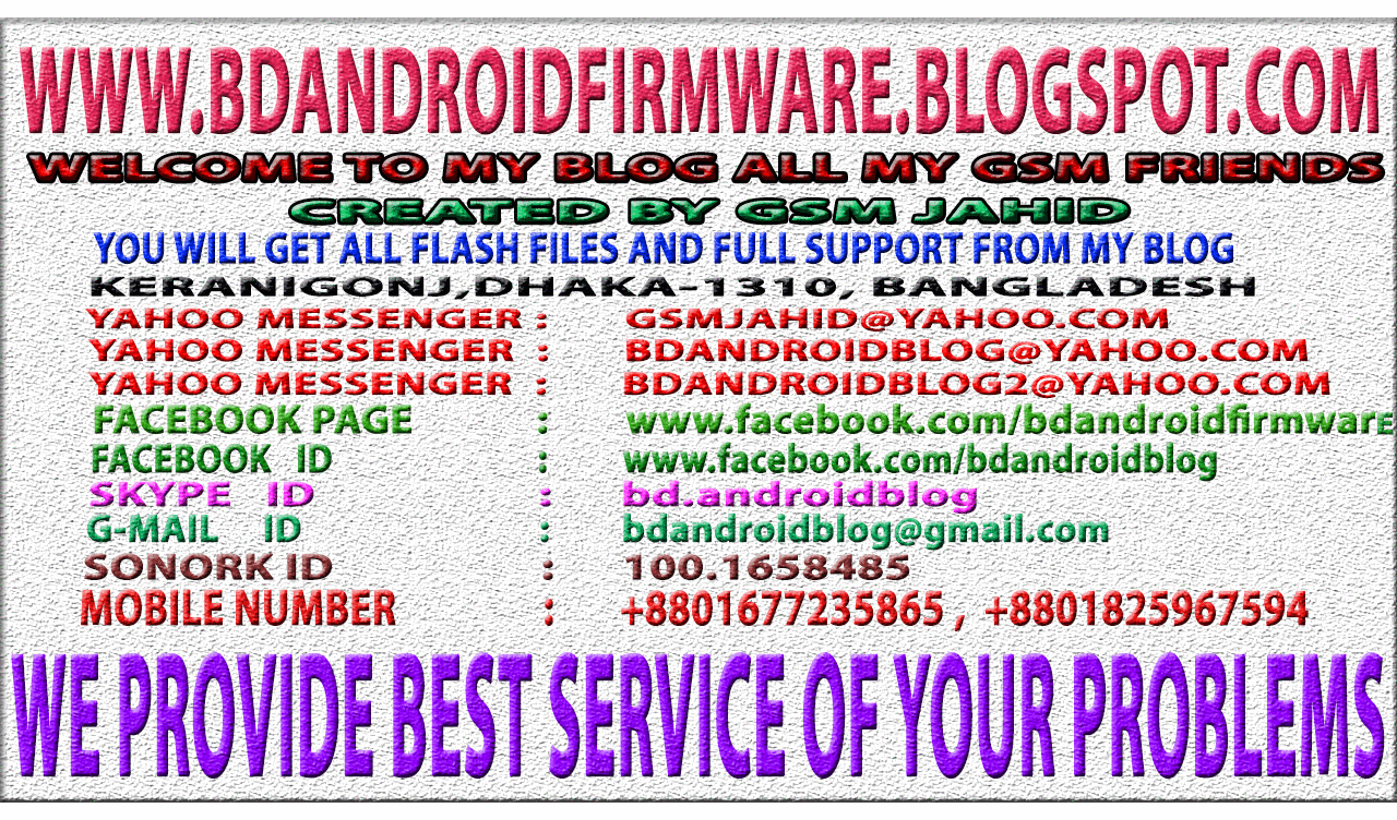 BDANDROIDFIRMWARE