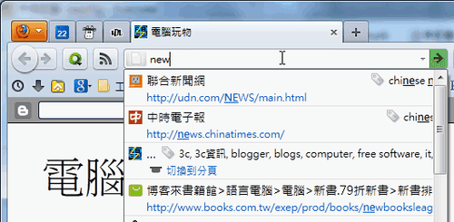firefox 4-12