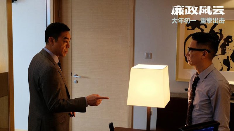 Integrity Hong Kong Movie