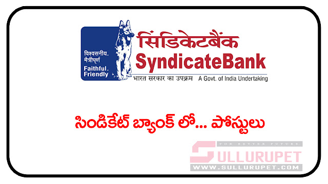 syndicate-bank-recruitment-job-openings-information-latest-updates-govt-jobs-news-vedios-images