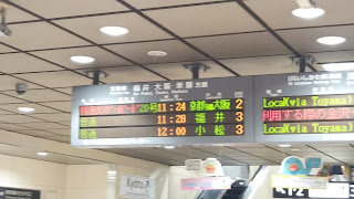 金沢駅　サンダーバード20号　電光掲示板