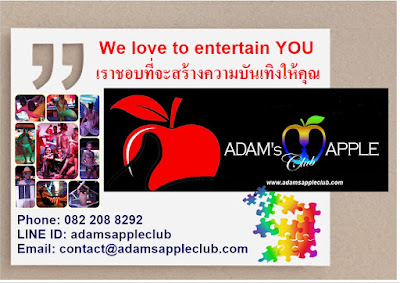 We LOVE to entertain YOU Adams Apple Club Gay Bar Chiang Mai Thailand