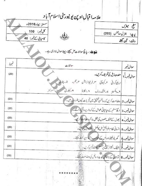 AIOU General science code 203 old paper matric 2016