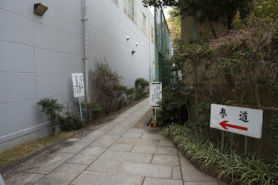 安居神社(安居天満宮)　(大阪市天王寺区)