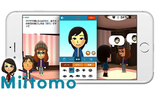 Miitomo Sign Up