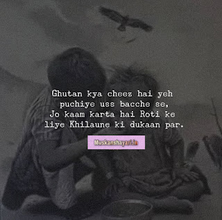 Best Shayari images