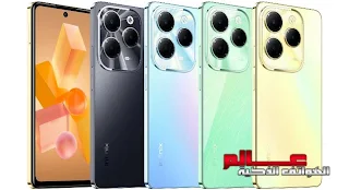 إنفينيكس هوت ٤٠ برو _ Infinix Hot 40 Pro