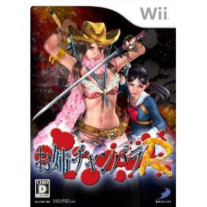 Wii Oneechanbara Revolution