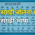  छत्तीसगढ़ी बोलना कैसे सीखें ? छत्तीसगढ़ी भाषा । Learning chhattisagrhi language। 