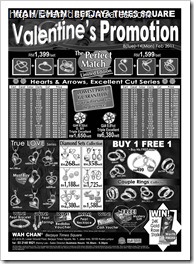 wahchan_valentime_BTS