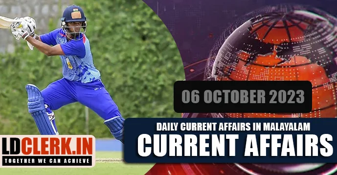 Daily Current Affairs | Malayalam | 06 October  2023