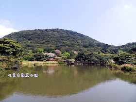 6 大屯自然公園