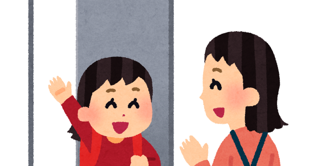 帰宅する女の子のイラスト かわいいフリー素材集 いらすとや