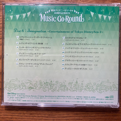 【ディズニーのCD】TDR　BGM　「東京ディズニーリゾート40周年記念BOX『Music-Go-Round』Disc6」を買ってみた！