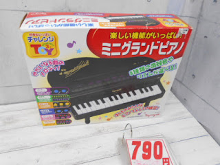 中古品　ミニグランドピアノ　７９０円