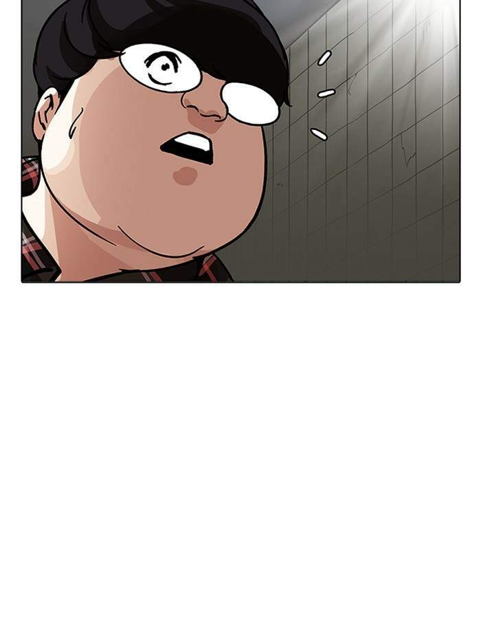 Lookism ตอนที่ 191