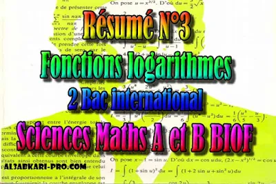 Résumé N°3 Fonctions logarithmes, sciences mathématiques A et B biof, 2 bac inter PDF, fonction logarithme, représentation, logarithme décimal, dérivée de logarithme, logarithme népérien, Limite de logarithme, Tableau de variation, 2 bac inter, sciences mathématiques A et B biof, PDF, Mathématiques, Mathématiques BIOF, baccalauréat international maroc, baccalauréat international, BAC, 2 éme Bac, Exercices, Cours, Contrôles Contrôle continu, examen, exercice, filière, 2ème Baccalauréat, Sciences Mathématiques A, Sciences Mathématiques B, cours gratuit, cours de maths gratuit, cours en ligne gratuit, cours de physique, cours gratuit en ligne, telecharger gratuitement, cours gratuit informatique.