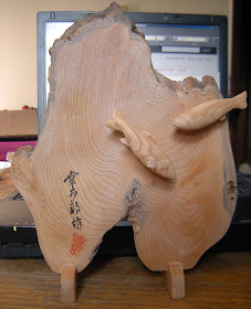 Japanese double fish wood sculpture by Ōkawa Kōtarō 幸古郎 作  幸野 氏