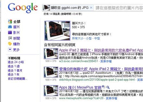 google image search-15