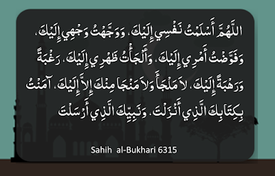 Sahih al-Bukhari 6315