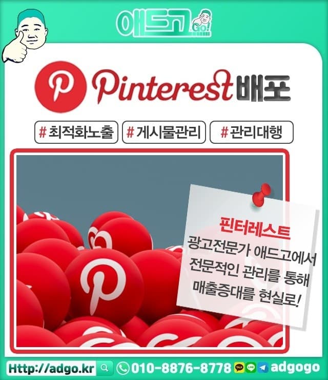 목포어플홍보