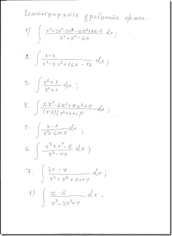 Integrals-02