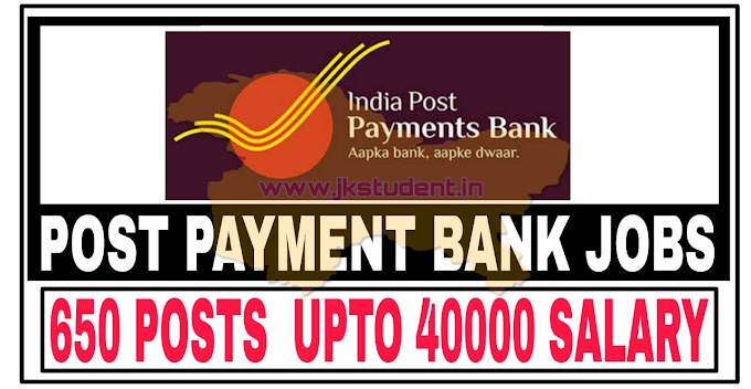 IPPB Jobs Recruitment 2022 | Apply For 650 Job Posts Salary Upto 40000