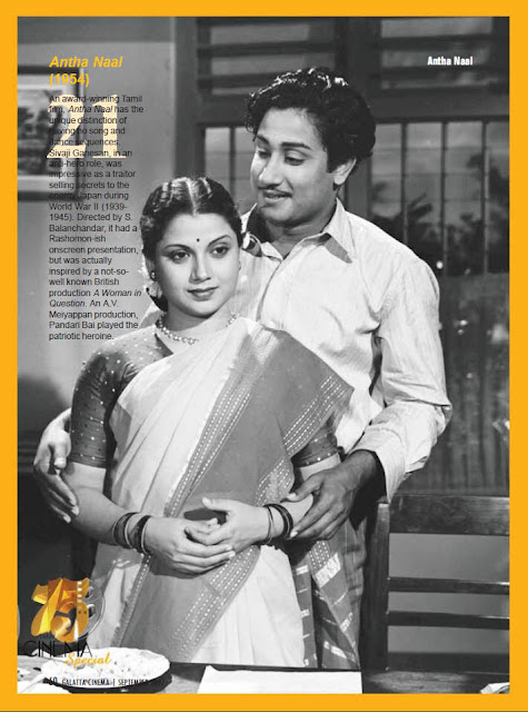 80th Years of Tamil Cinema Celebration - 2 4