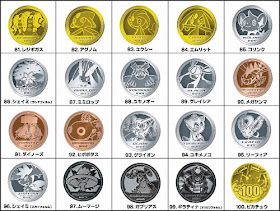 Pokemon Medal Collection DP5