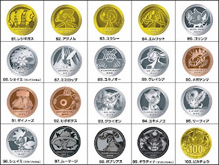 Pokemon Medal Collection DP5