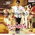 Ongole Githa (2013) Telugu Mp3 Songs Download