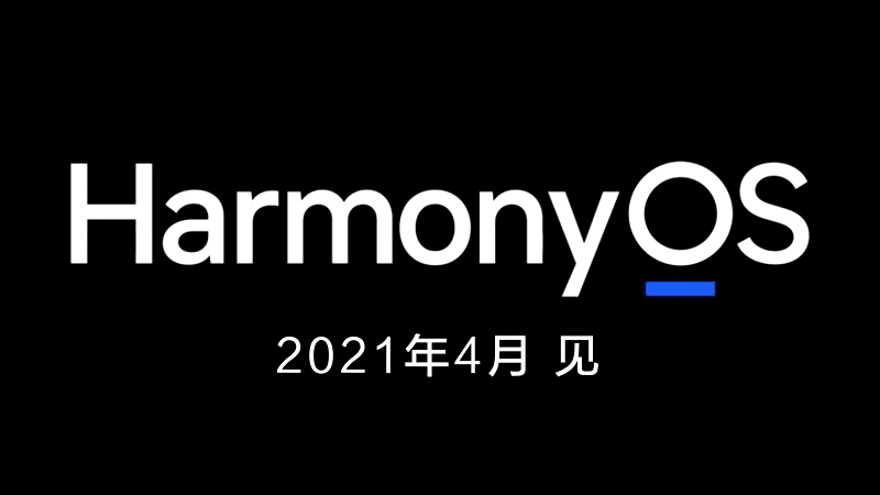 HarmonyOS is coming to Huawei flagship smartphones in April 2021