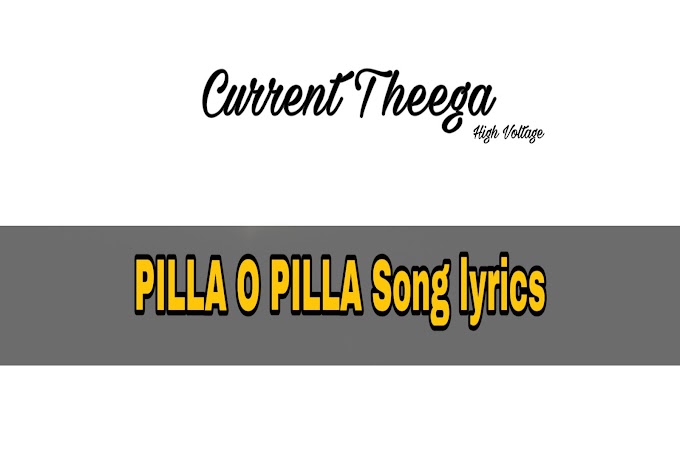 Pilla o pilla song lyrics 