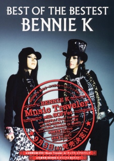 Bennie_k_tourjpg