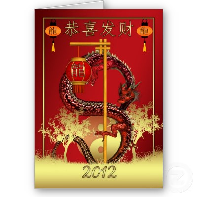 Pengumuman Libur untuk Imlek ~ Happy Chinese New Year 