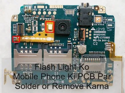 मोबाइल फोन रिपेयरिंग में Mobile Cell Phone PCB पर flash light को Solder और Remove करके मोबाइल फोन रिपेयर कैसे करें