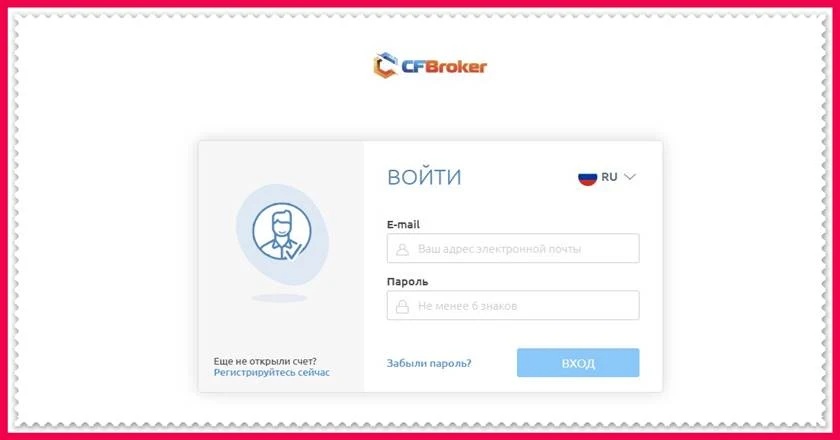 Мошеннический сайт cfbroker.trade – Отзывы, развод! Компания CFBroker мошенники