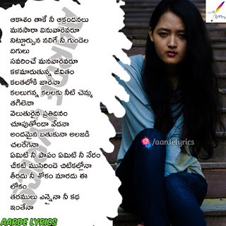 maguva sad version song maguva sad song lyrics maguva female version song aarde lyrics maguva sad version song download mp3 maguva sad version song lyrics maguva maguva sad version song aardelyrics.com