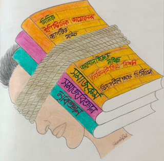 Captive Minded Intellectual