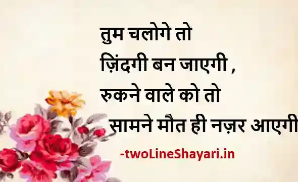 good morning bhagwan shayari image, krishna bhagwan shayari image, bhagwan bhakti shayari image, krishna bhagwan shayari photo