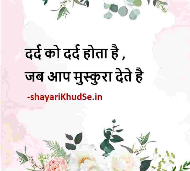 zindagi status hindi image, zindagi status images in hindi