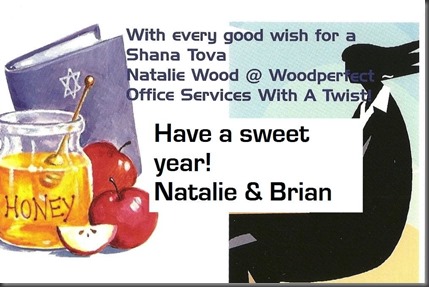 JEWISH.NEW.YEAR.CARD.2010.5772[8]